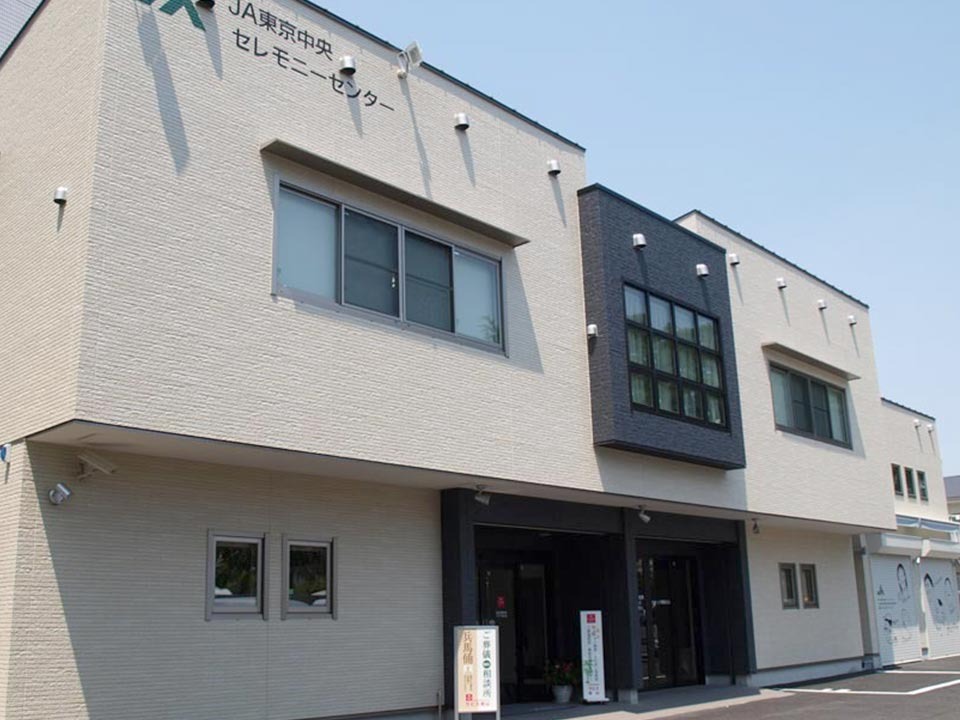 JAフューネラルサロン烏山店の外観