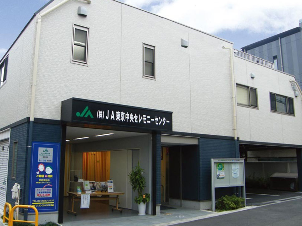 JAフューネラルサロン成田東店の外観