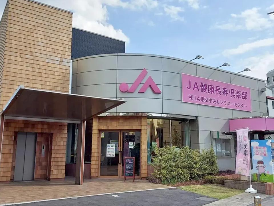 JAラビス仲池上店の外観