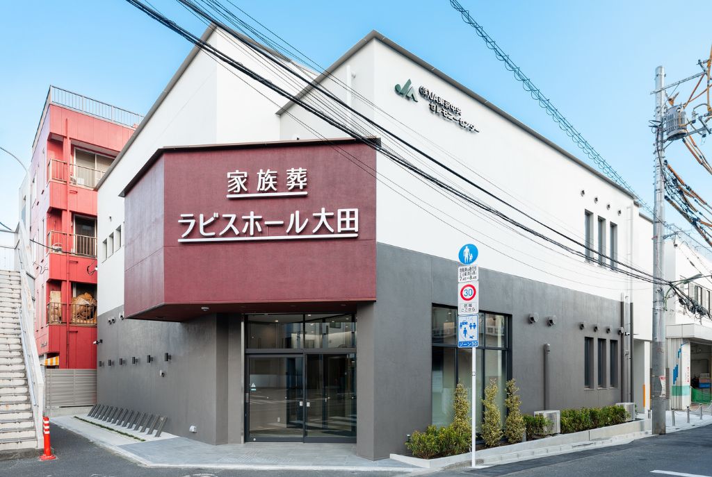 JA東京中央セレモニーセンター